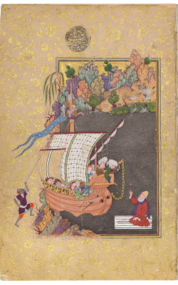 THE IMPOVERISHED DERVISH OF FARYAB CROSSES THE RIVER ON HIS PRAYER MAT