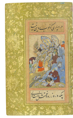 A PRINCE VISITING A DERVISH AND A NASTA'LIQ QUATRAIN