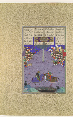 The Shahnama (Book of Kings) of Shah Tahmasp Image 14