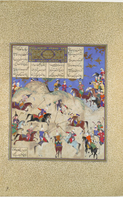 "Siyavush Plays Polo before Afrasiyab", Folio 180v from the Shahnama (Book of Kings) of Shah Tahmasp