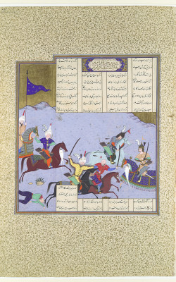 The Shahnama (Book of Kings) of Shah Tahmasp Image 54