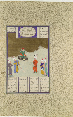 The Shahnama (Book of Kings) of Shah Tahmasp Image 56