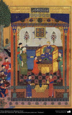 Baysonghor Shahnameh (Image 12) شاهنامه بایسُنغُری